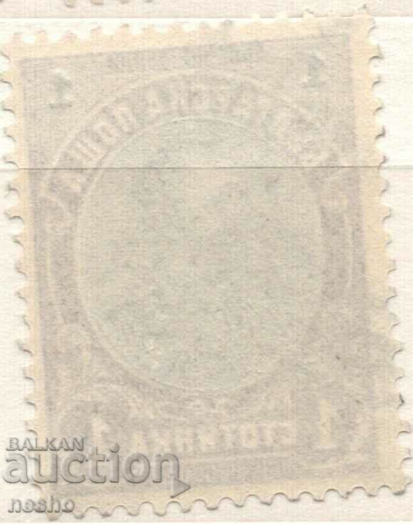 Kingdom of Bulgaria with price 0.10 BGN | € 0.05 Kingdom of Bulgaria with price 0.10 BGN | € 0.05