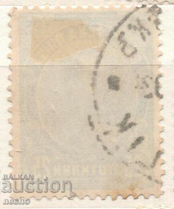 Kingdom of Bulgaria with price 0.10 BGN | € 0.05