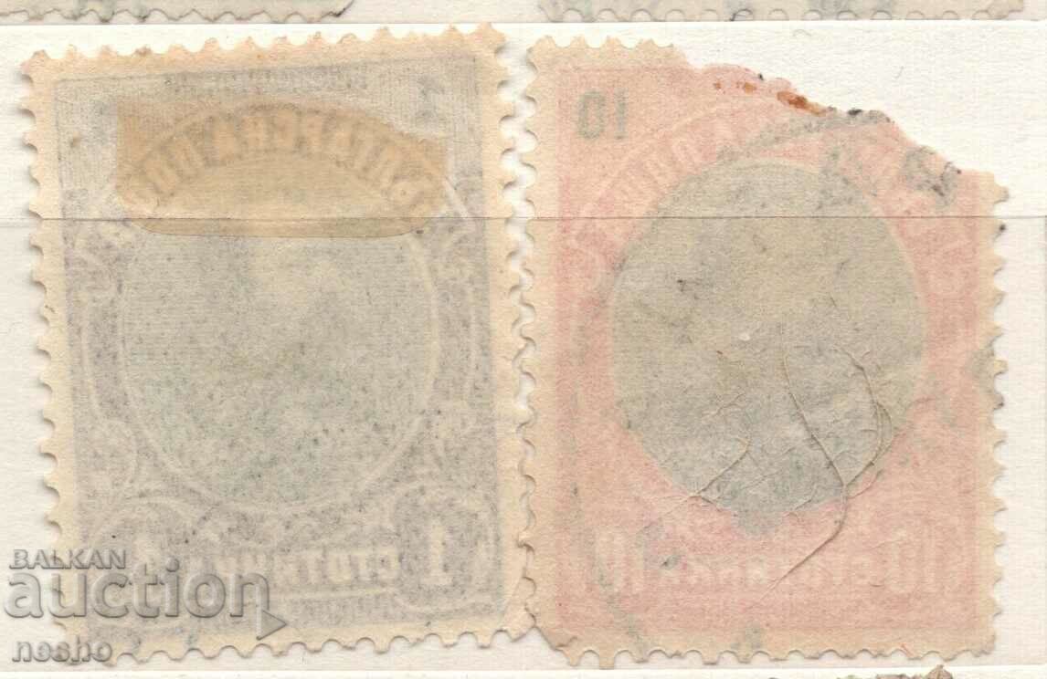 Kingdom of Bulgaria with price 0.15 BGN | € 0.08 Kingdom of Bulgaria with price 0.15 BGN | € 0.08
