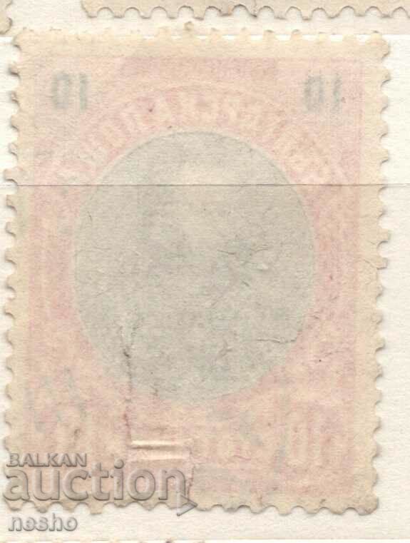 Kingdom of Bulgaria with price 0.15 BGN | € 0.08