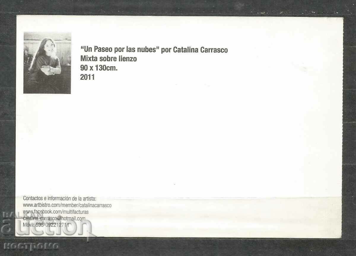 ART - Ecuador Post card - A 3066 with price 1.00 BGN | € 0.51 ART - Ecuador Post card - A 3066 with price 1.00 BGN | € 0.51