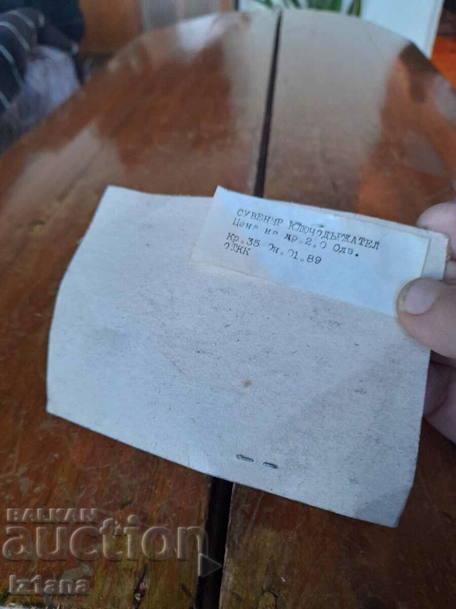 Old Barney Keychain - 5