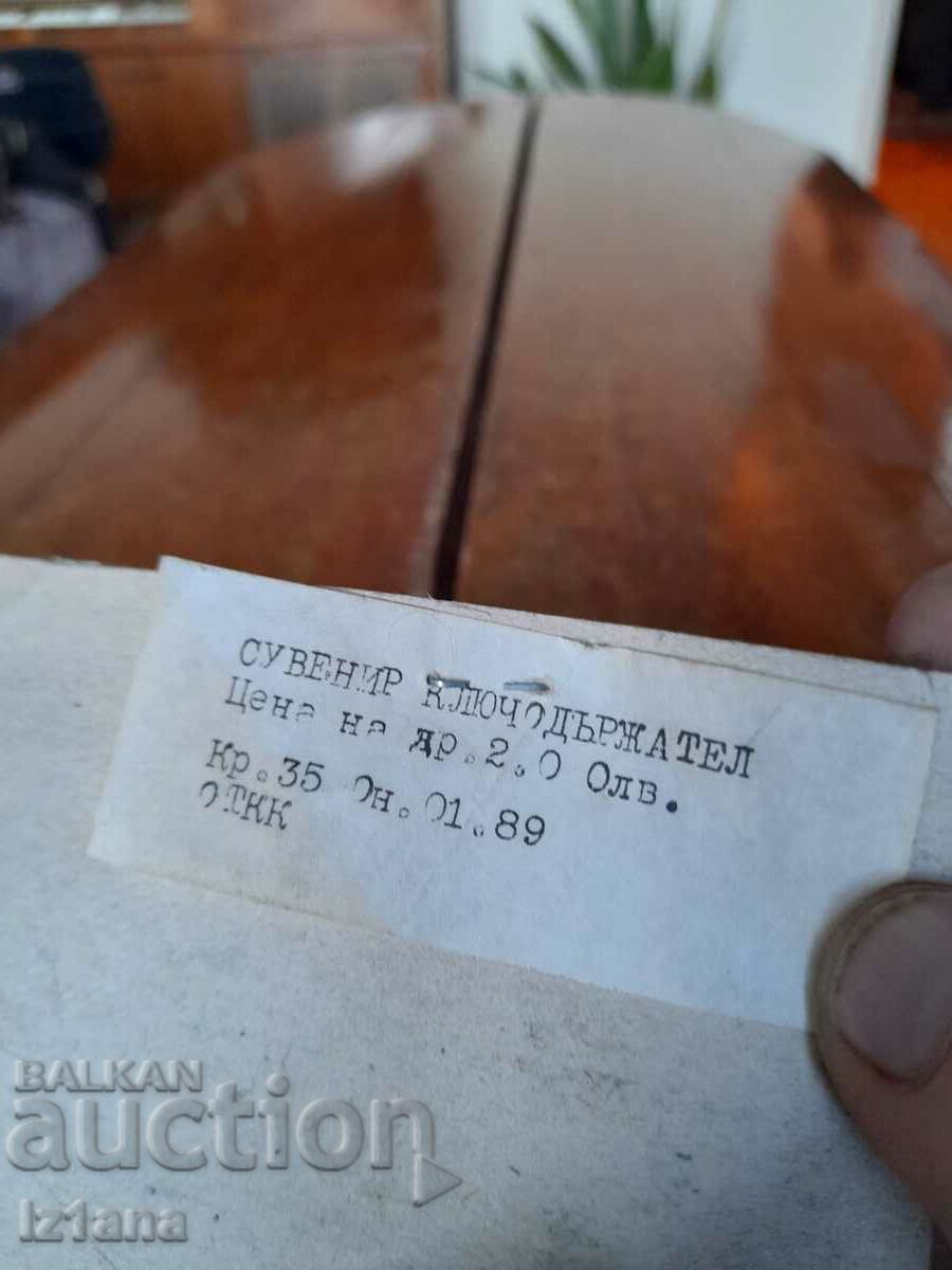 Old Barney Keychain - 6