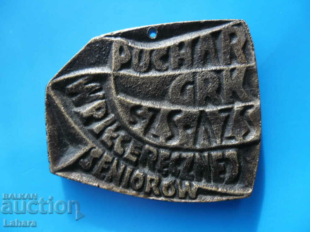 Plaque, medal with price 5.00 BGN | € 2.56 Plaque, medal with price 5.00 BGN | € 2.56