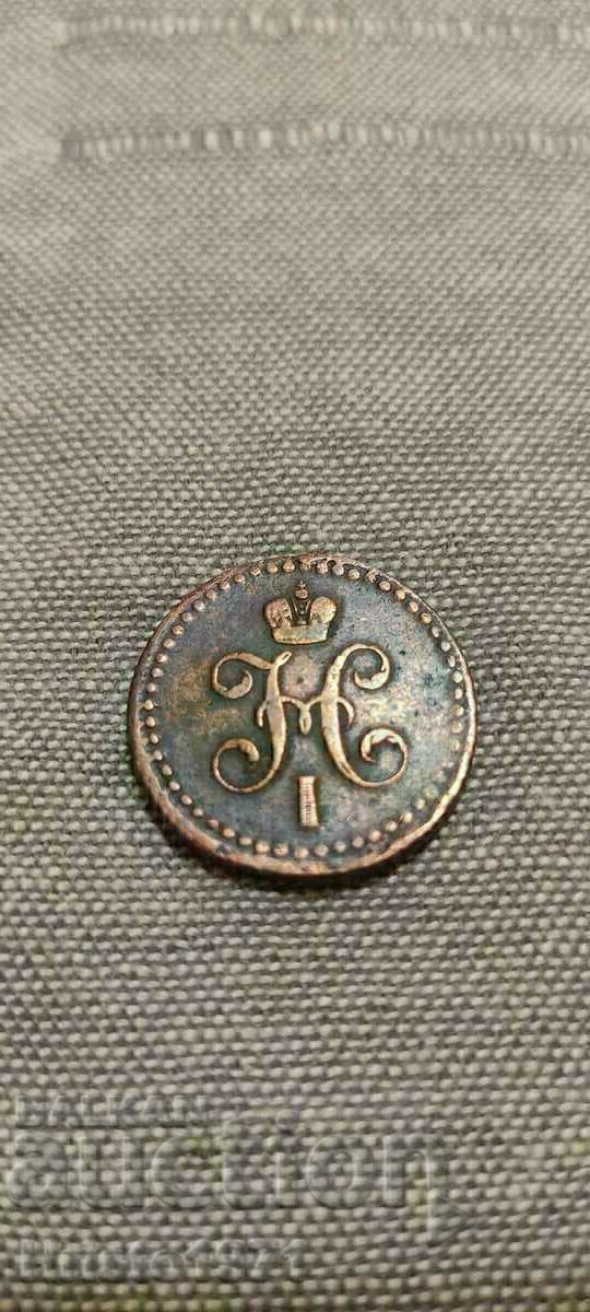 1/2 kopecks 1841 with price 32.00 BGN | € 16.36 1/2 kopecks 1841 with price 32.00 BGN | € 16.36