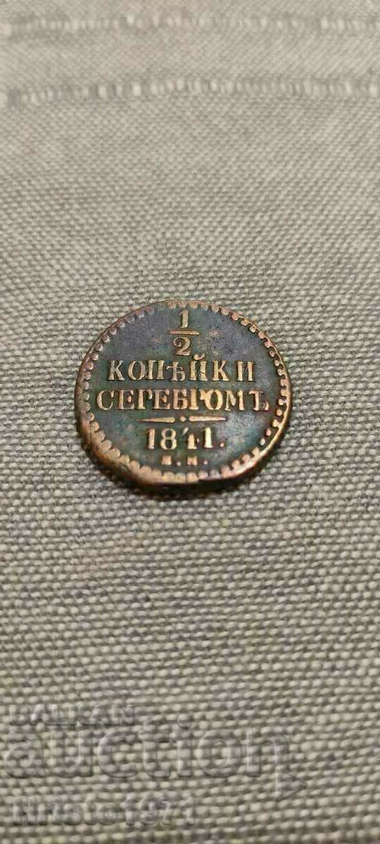 1/2 kopecks 1841 1/2 kopecks 1841