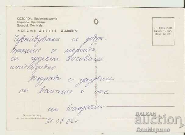 Card Bulgaria Sozopol Port 6** with price 0.80 BGN | € 0.41 Card Bulgaria Sozopol Port 6** with price 0.80 BGN | € 0.41