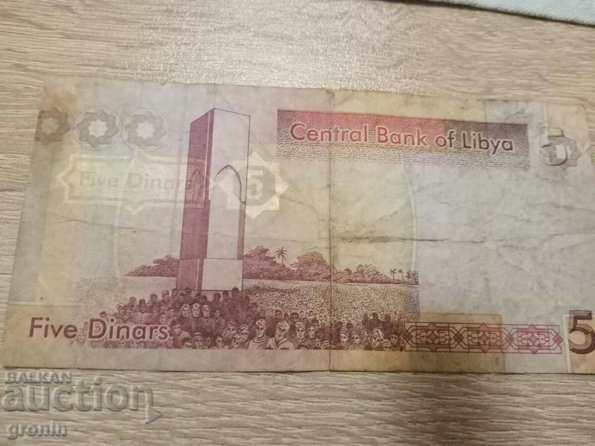 Delivery of Banknote Libya 5 dinars 2010, Libya 5 dinars