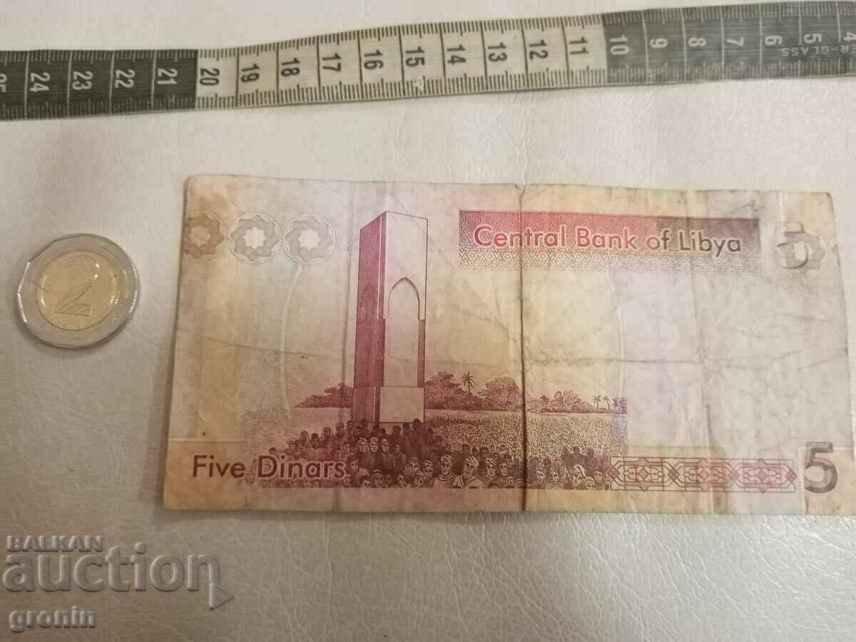 Банкнота Либия 5 динара 2010,Libiya 5 dinars - 5