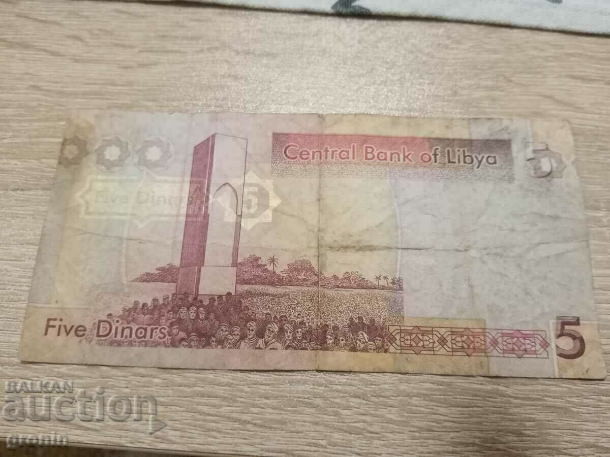 Банкнота Либия 5 динара 2010,Libiya 5 dinars - 6