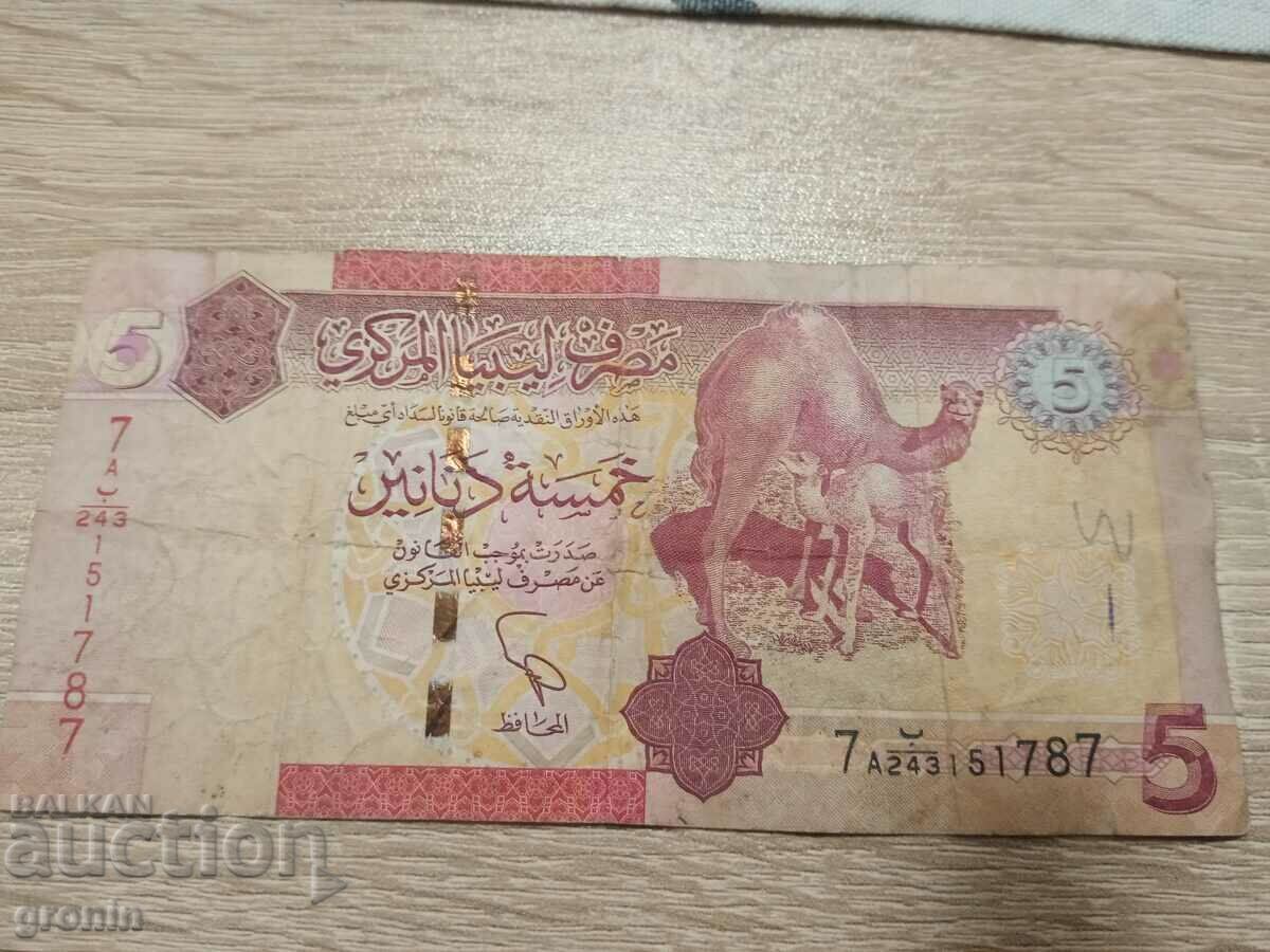 Banknote Libya 5 dinars 2010, Libya 5 dinars