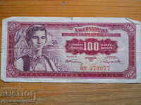 100 de dinari 1955 - Iugoslavia (VF)