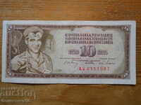 10 dinars 1968 - Yugoslavia ( EF )