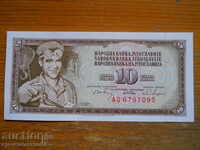 10 dinars 1968 - Yugoslavia ( UNC )