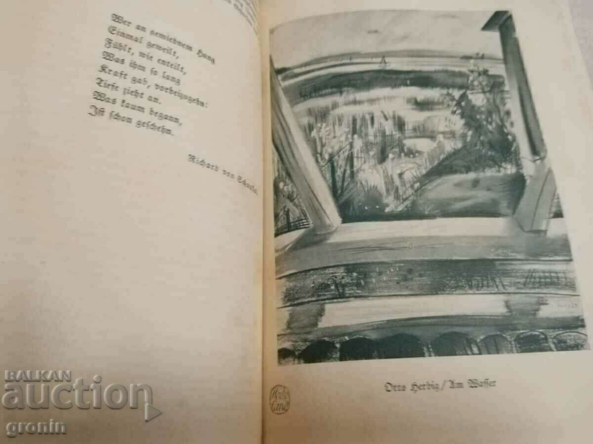 Стар немски журнал,Лайпциг 1931, LEIPZIG 1931 с цена 35.00 лв. | € 17.90 Стар немски журнал,Лайпциг 1931, LEIPZIG 1931 с цена 35.00 лв. | € 17.90