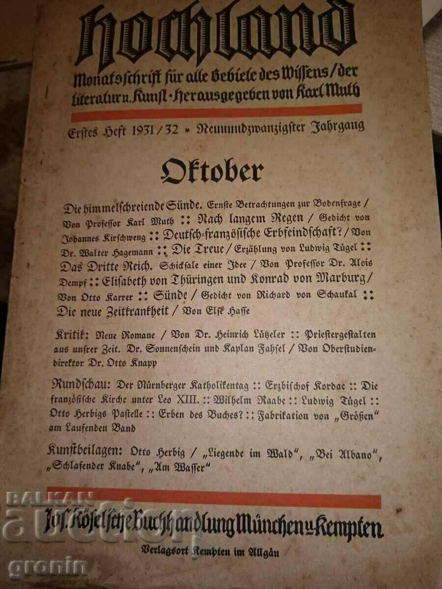 Стар немски журнал,Лайпциг 1931, LEIPZIG 1931 - 6 Стар немски журнал,Лайпциг 1931, LEIPZIG 1931 - 6