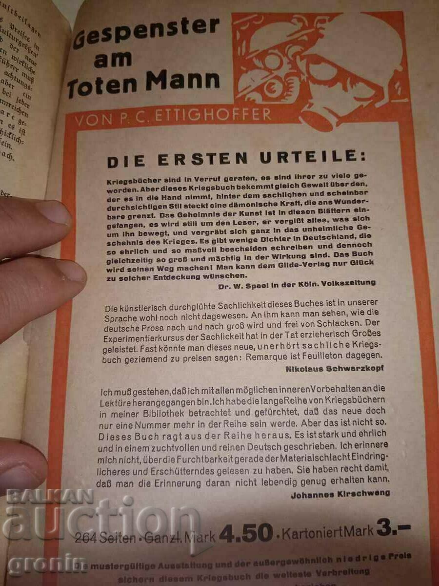 Стар немски журнал,Лайпциг 1931, LEIPZIG 1931 - 7 Стар немски журнал,Лайпциг 1931, LEIPZIG 1931 - 7