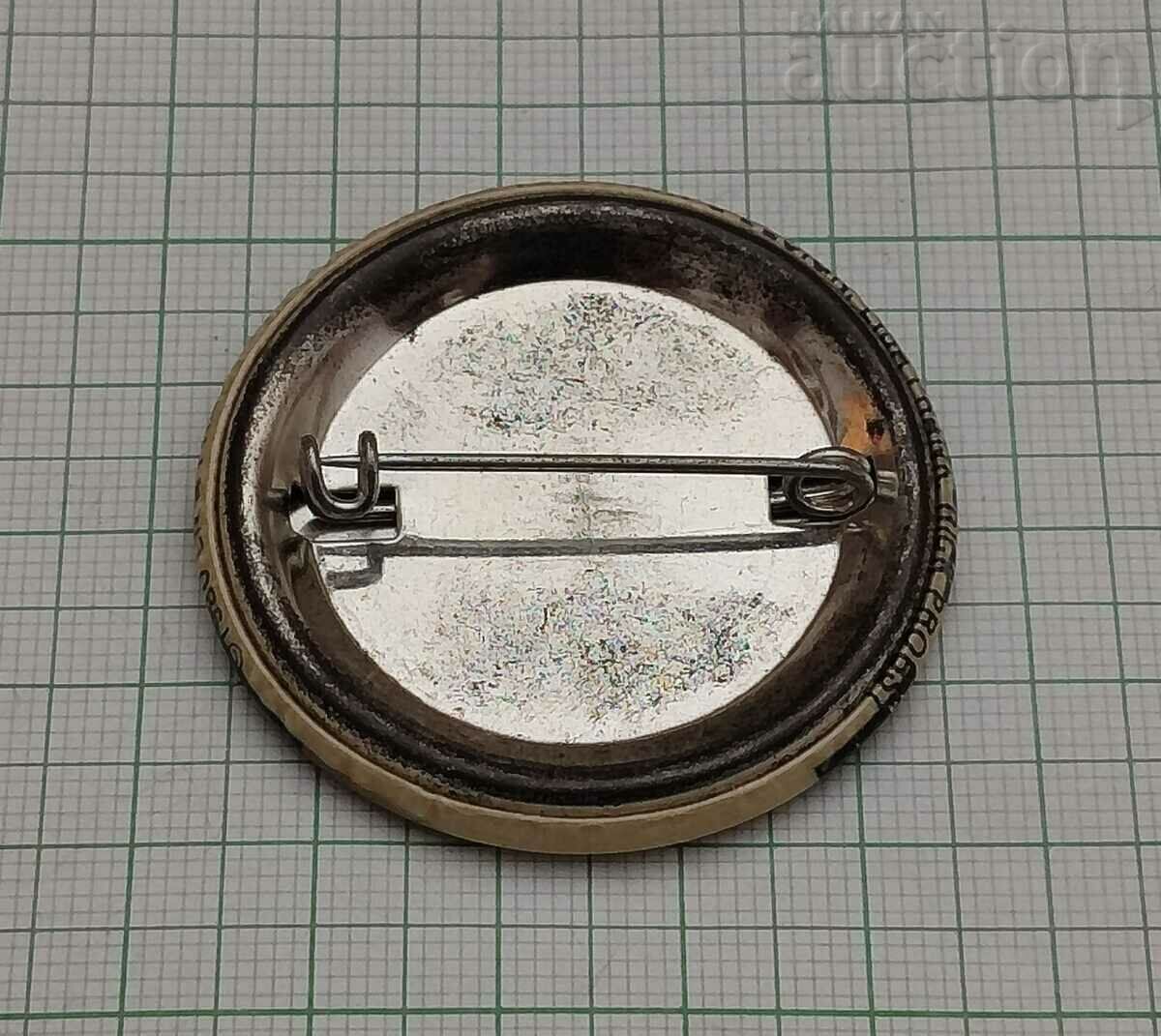 BADGE with price 4.00 BGN | € 2.05 BADGE with price 4.00 BGN | € 2.05