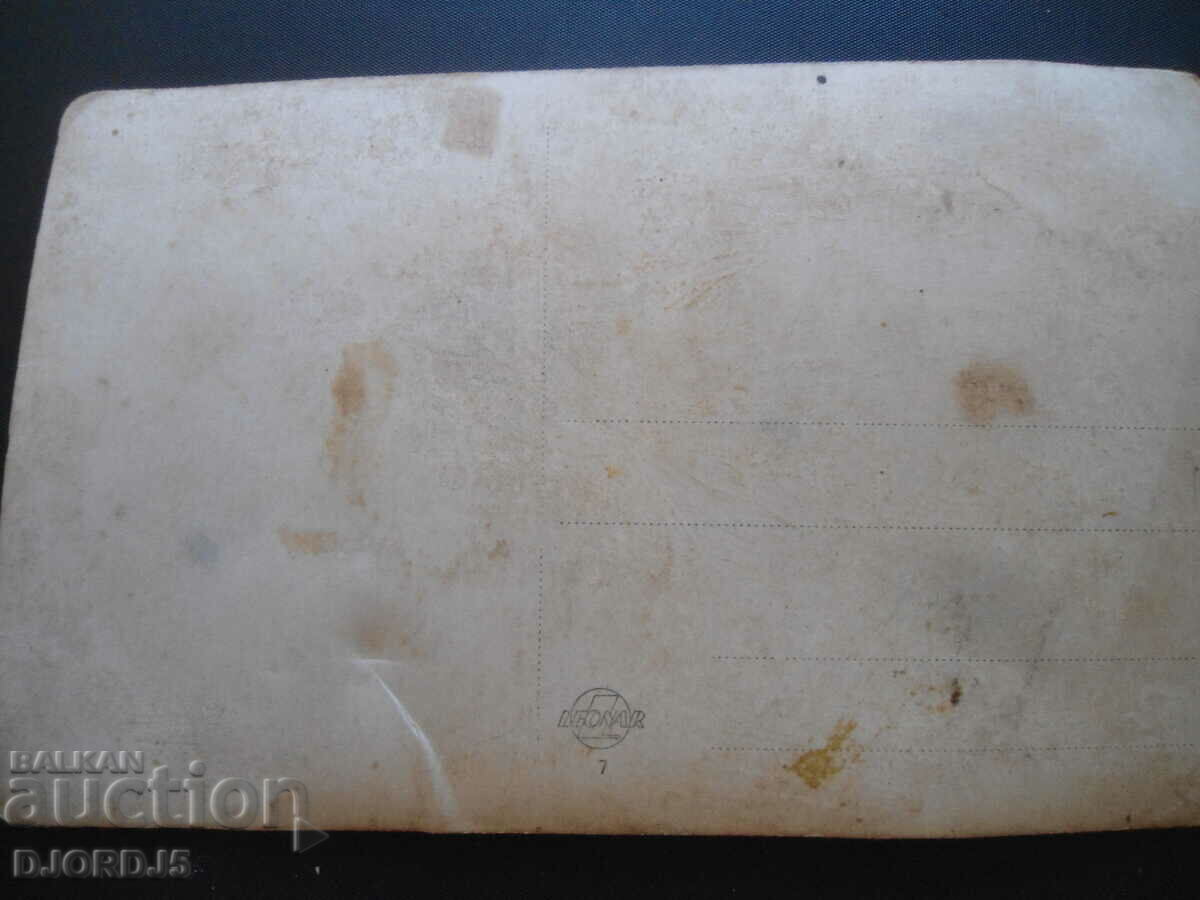 Auction Old picture-card Auction Old picture-card