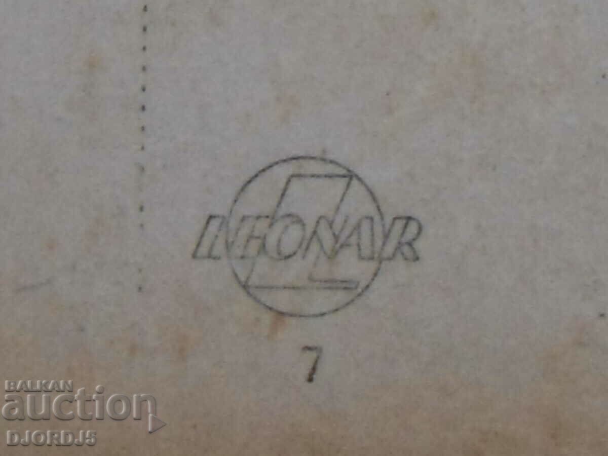 Delivery of Old picture-card Delivery of Old picture-card