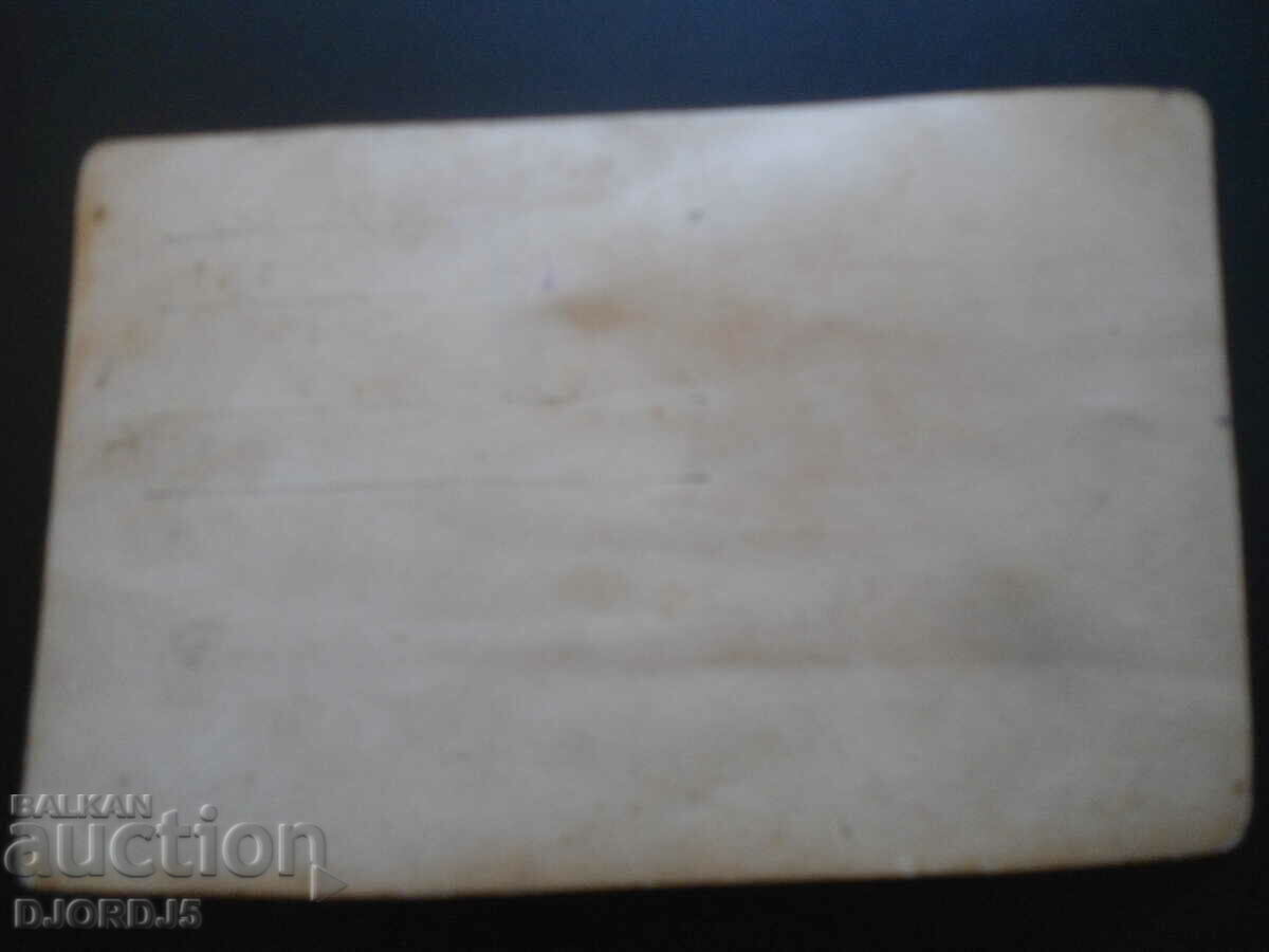 Auction Old picture-card Auction Old picture-card