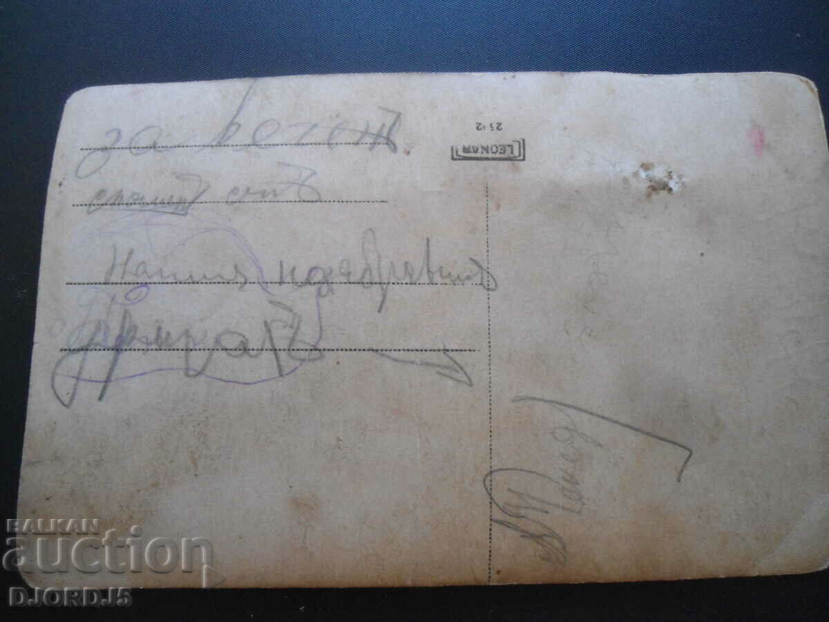 Auction Old photo-card, with dedication Auction Old photo-card, with dedication