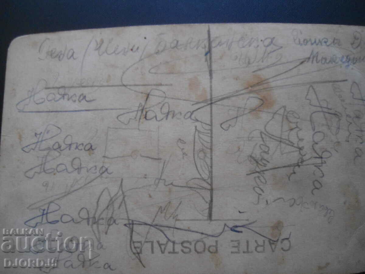 Δημοπρασία Παλιά κάρτα εικόνων Δημοπρασία Παλιά κάρτα εικόνων