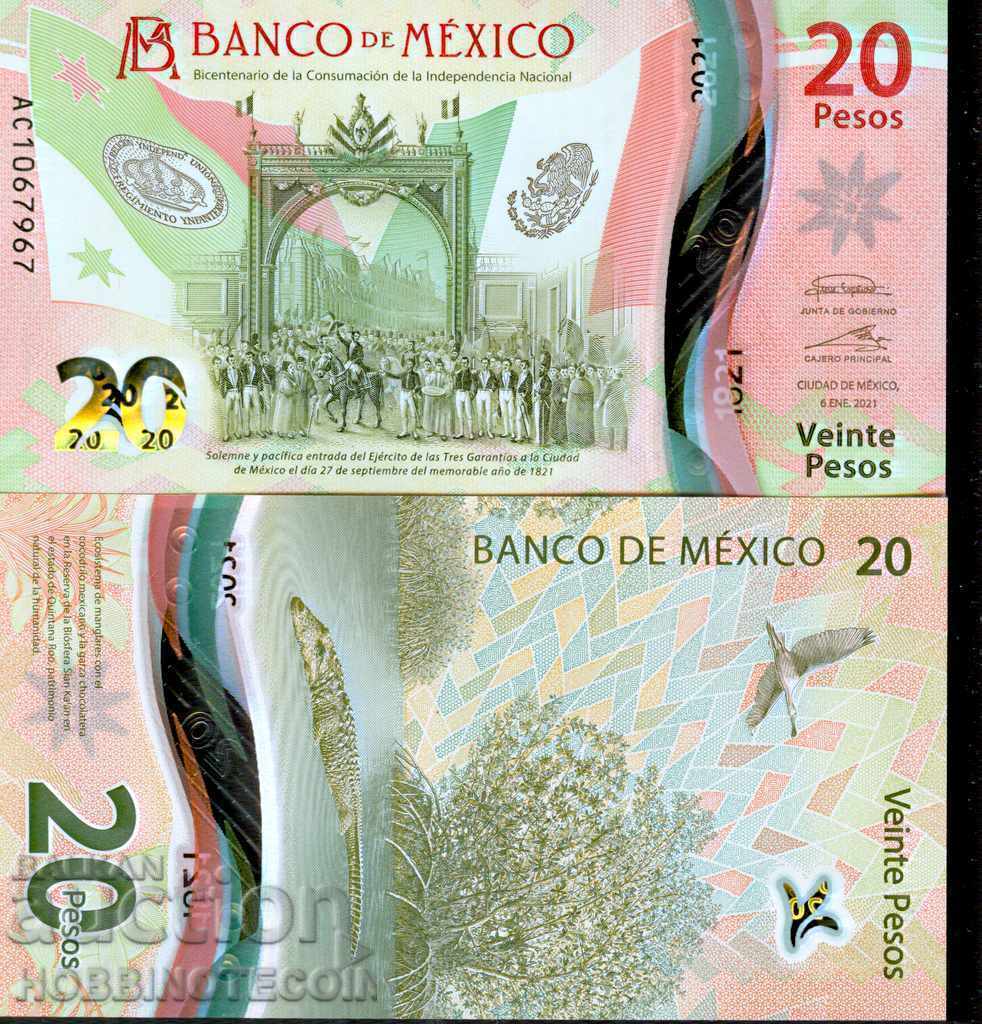 MEXICO MEXICO 20 Peso - έκδοση 2021 NEW UNC POLYMER κάτω από 1