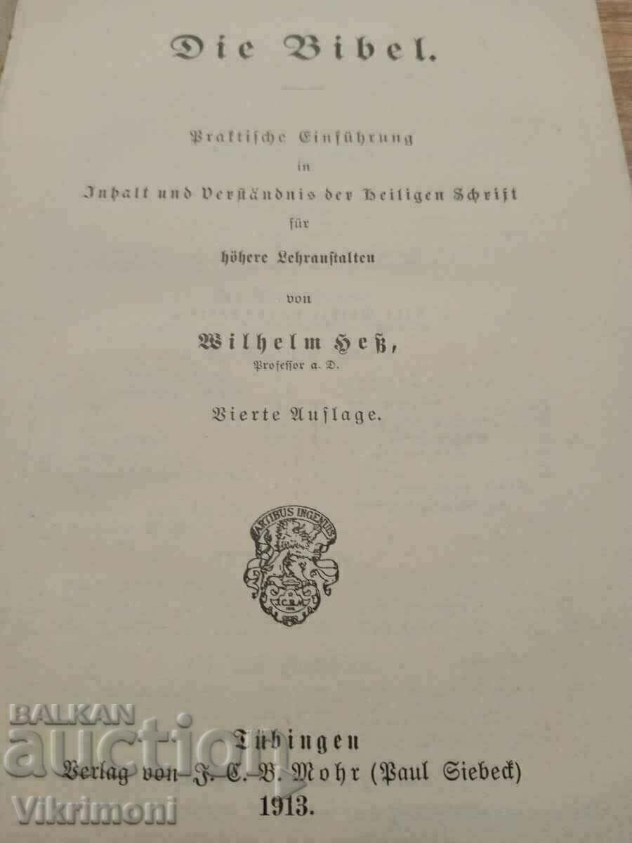 Licitație Biblia 1913 Germania, vechiul PSV