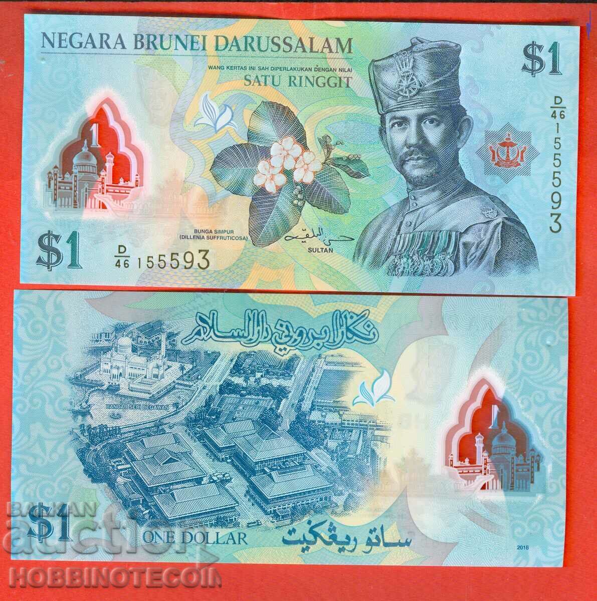 BRUNEI BRUNEI 1 τεύχος - τεύχος 2016 NEW UNC POLYMER