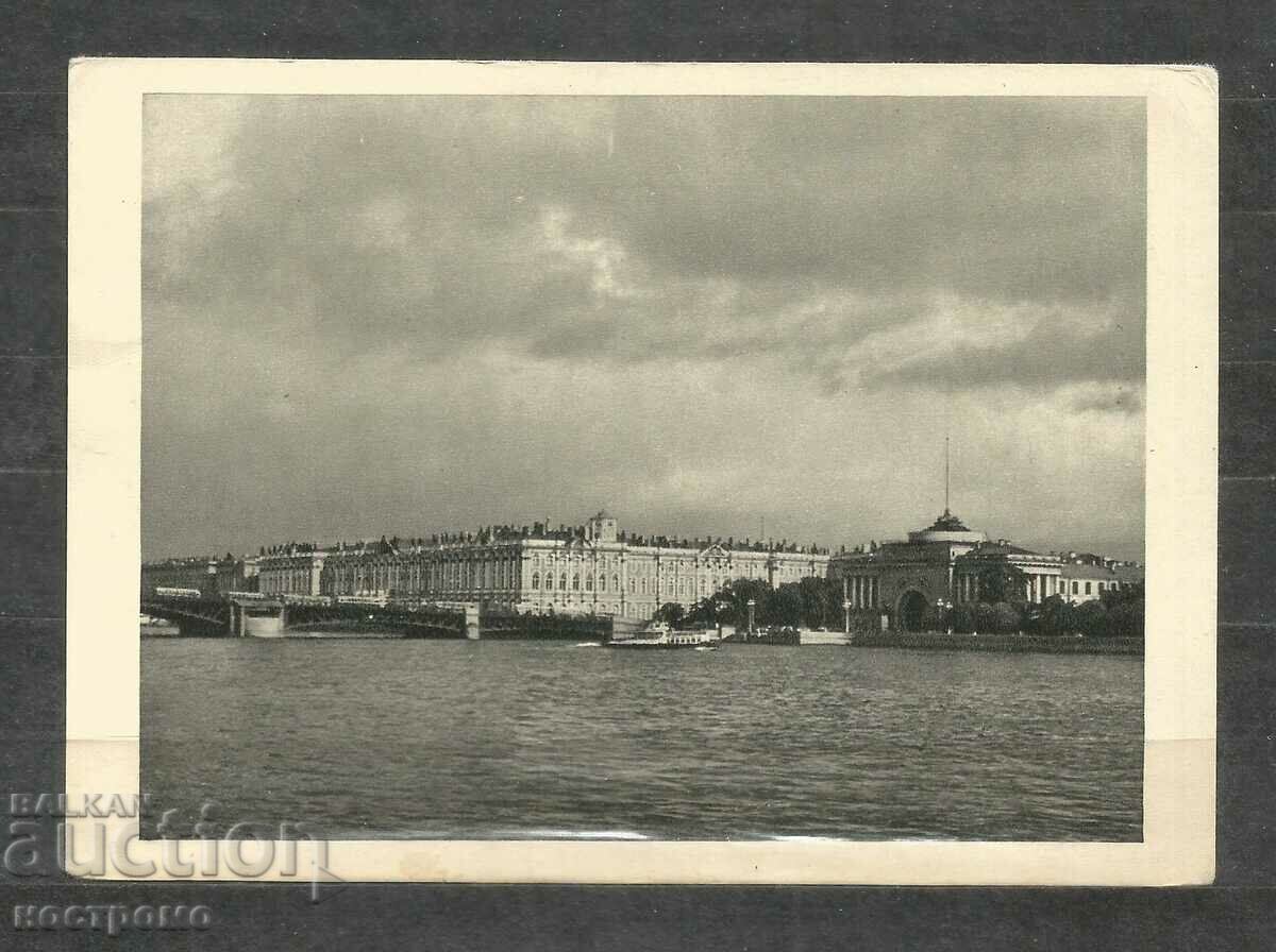 Αγία Πετρούπολη - Ρωσία Ταχυδρομική κάρτα - A 3077
