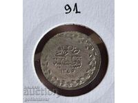 Οθωμανική Αυτοκρατορία 20 νομίσματα (1255-1839) Ασημένιο !