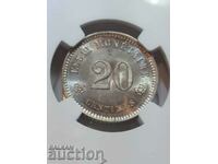 20 centimes 1859 MS 64 Model / Essai