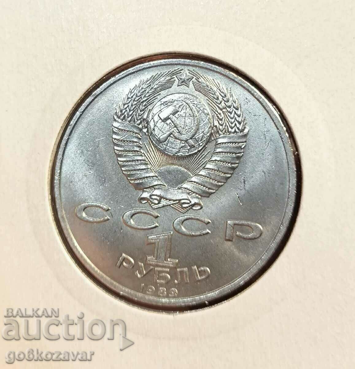 Russia one ruble 1989 Jubilee UNC with price 8.60 BGN | € 4.40 Russia one ruble 1989 Jubilee UNC with price 8.60 BGN | € 4.40