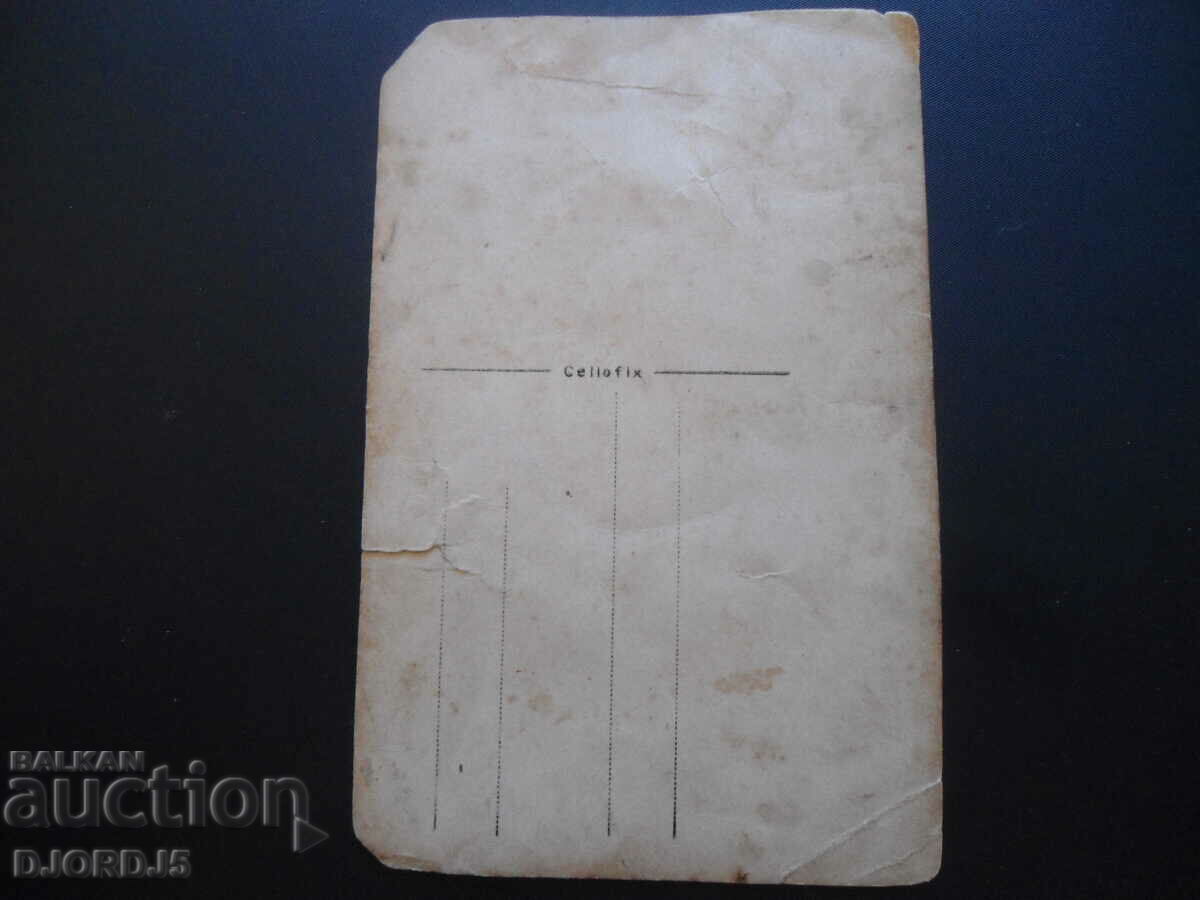 Δημοπρασία Παλιά κάρτα εικόνων Δημοπρασία Παλιά κάρτα εικόνων