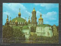 KIEV - Ukraine - Post card - A 3079
