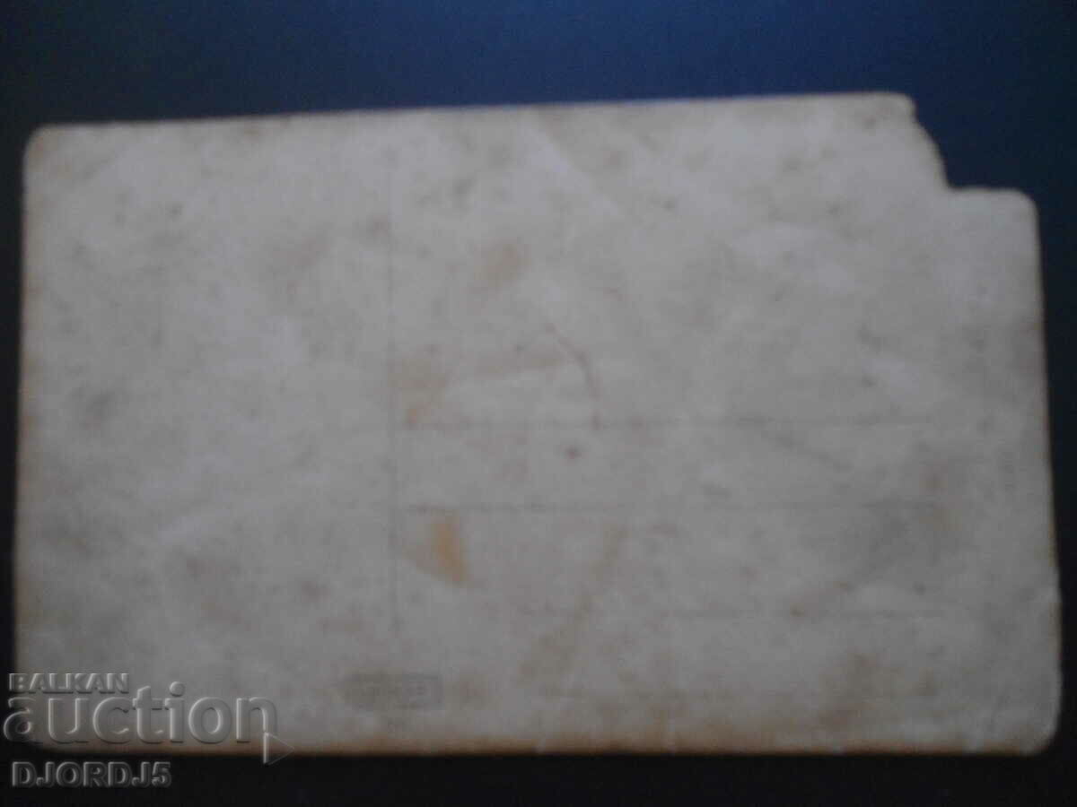 Auction Old picture-card Auction Old picture-card