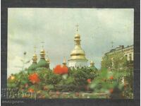 ΚΙΕΒΟ - Ουκρανία - Καρτ ποστάλ - A 3080