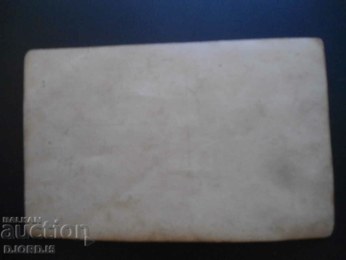 Auction Old picture-card Auction Old picture-card