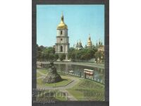 KIEV - Ukraine - Post card - A 3081