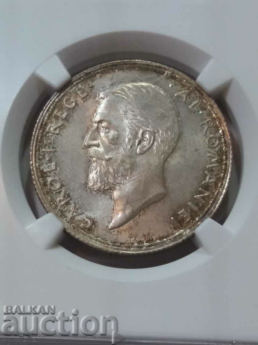 2 lei 1914 MS63 with price 470.00 BGN | € 240.31