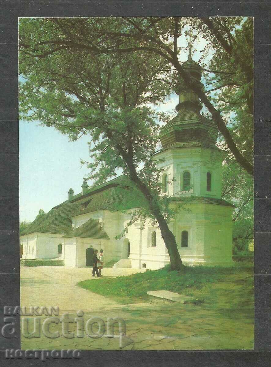 KIEV - Ukraine - Post card - A 3082
