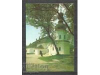 ΚΙΕΒΟ - Ουκρανία - Καρτ ποστάλ - A 3082