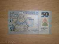 50 naira - moneda națională a Nigeriei, vezi prețul