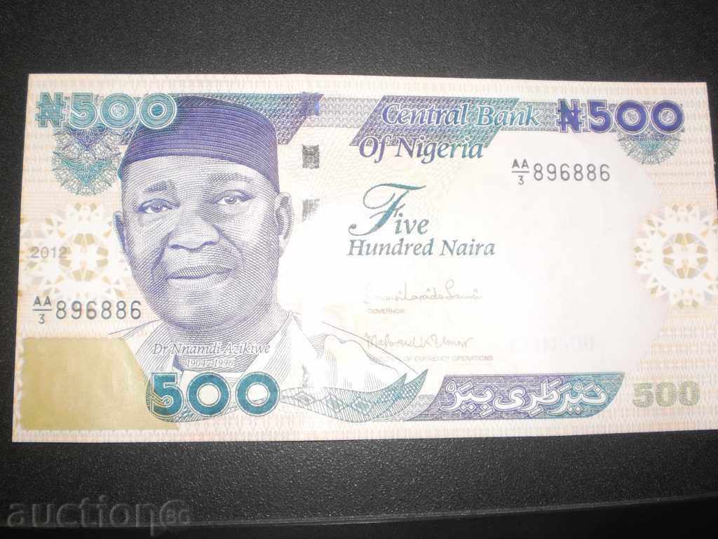 Auction 500 naira, the national currency of Nigeria, see the price Auction 500 naira, the national currency of Nigeria, see the price