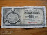 500 динара 1981 г. - Югославия ( G )