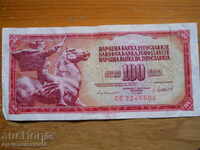 100 dinars 1981 - Yugoslavia ( VF )