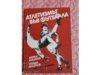 Athleticism in football Kiril Aladzhov, Stefan Aladzhov