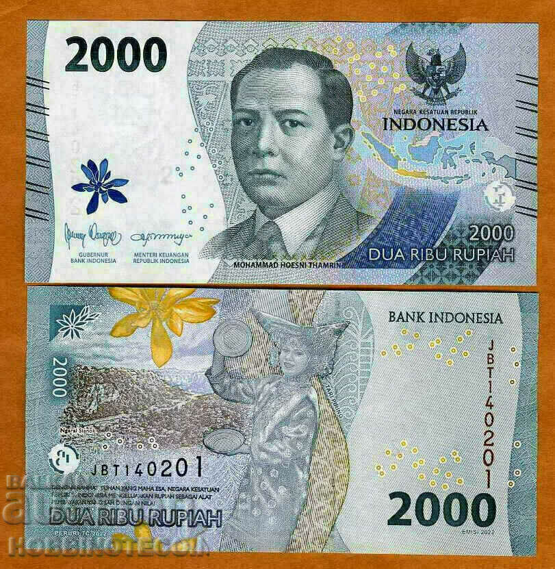 ИНДОНЕЗИЯ INDONESIA 2000 - 2 000 емисия issue 2022 НОВА UNC