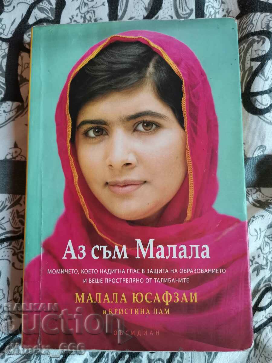 I am Malala Malala Yousafzai, Christina Lam